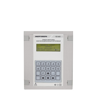 ЭНЕРГОМЕРА СЕ602
