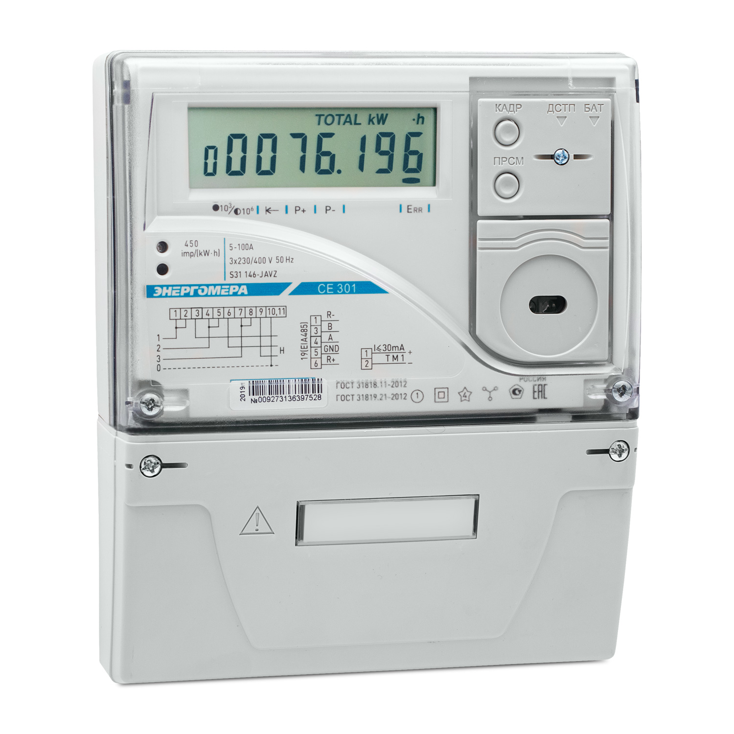 Счетчик электроэнергии CE301-S31 — «Учет Инжиниринг»